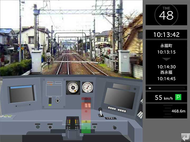 Sotetsu Line Simulator Online