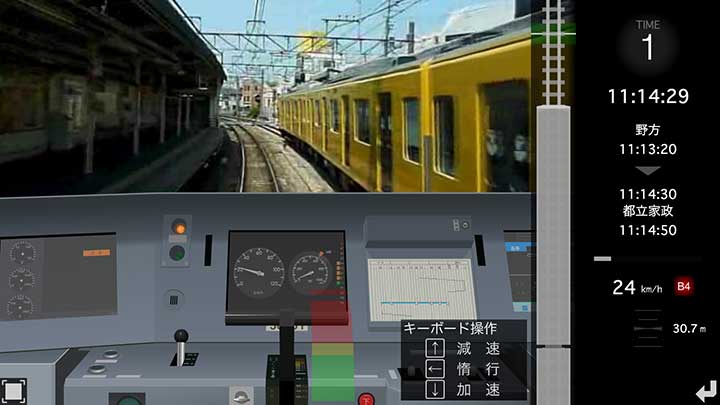 Shinjuku Line Simulator Online