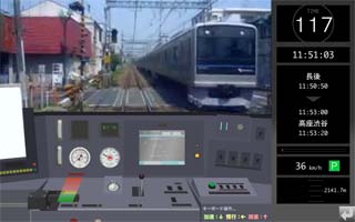 train driver simulator