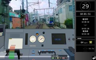 Ikebukuro Line Simulator Online