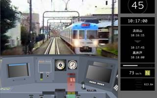 Inokashira Line Simulator 2 Online