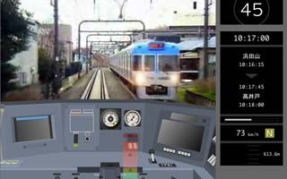 鉄道運転シミュレータonline版 無料の電車ゲーム