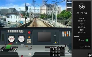 鉄道運転シミュレータonline版 無料の電車ゲーム